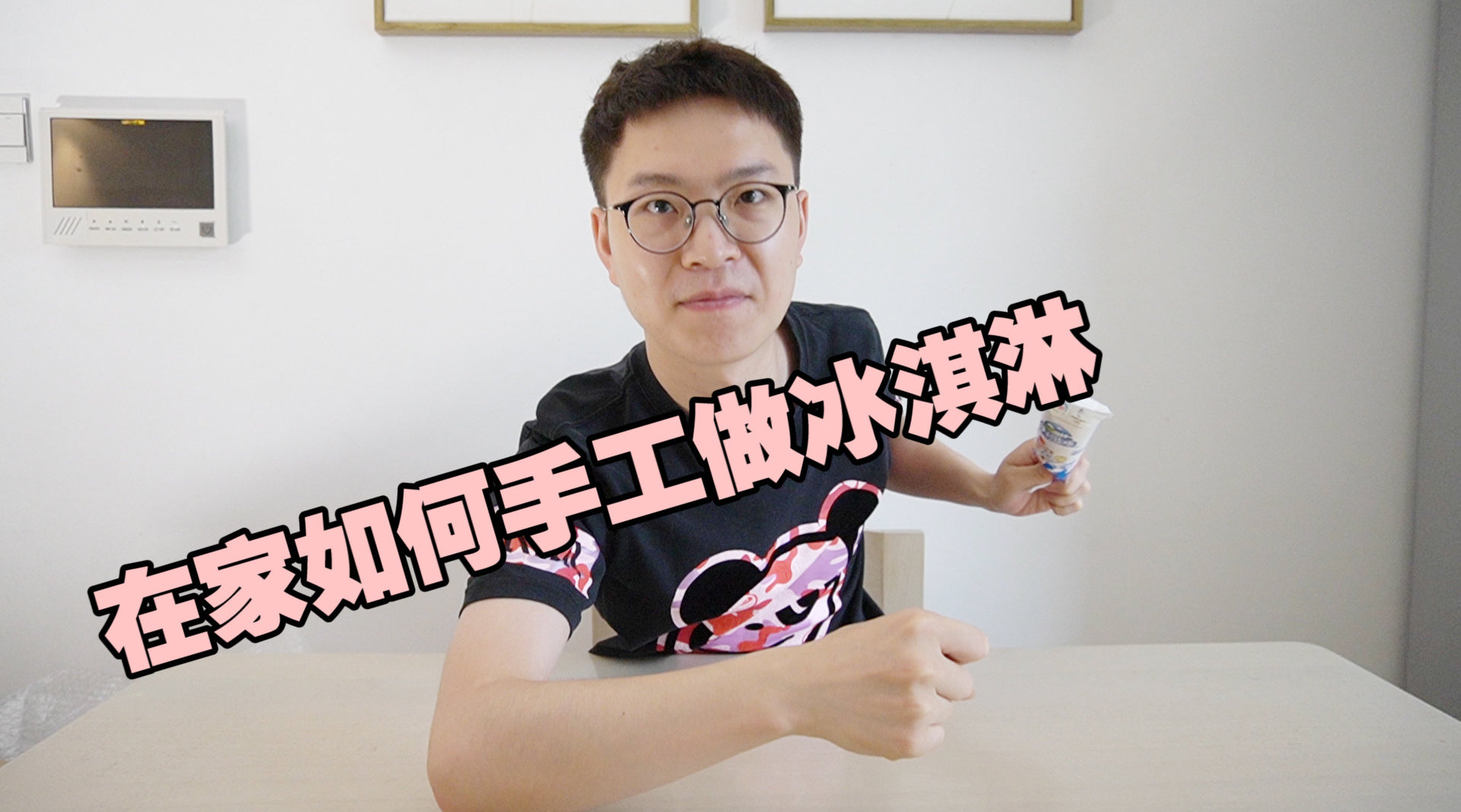迷惑行为大赏